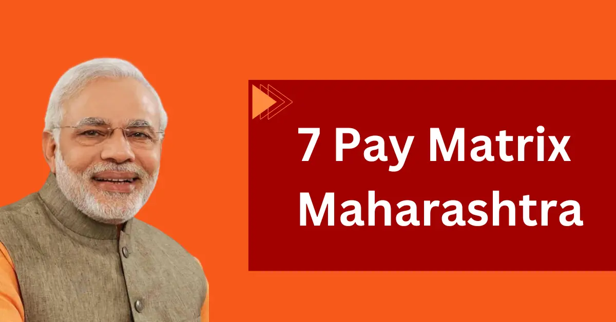 7 Pay Matrix Maharashtra